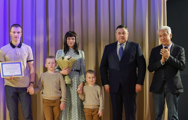 В Тверской области в честь Международного Дня семьи чествовали отцов и матерей
