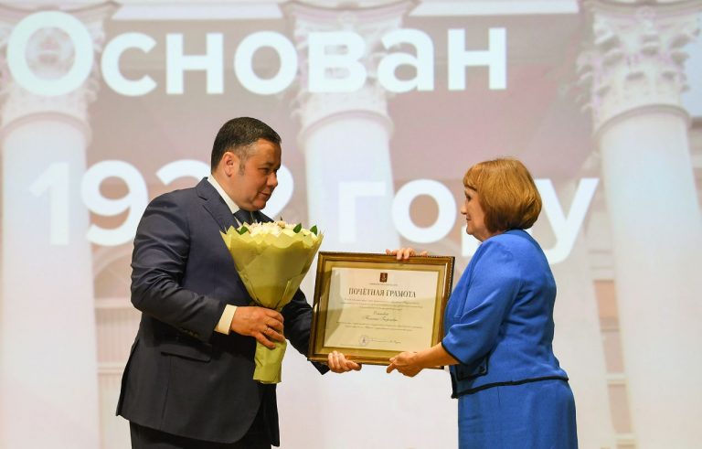 Тверской государственный технический университет отмечает вековой юбилей