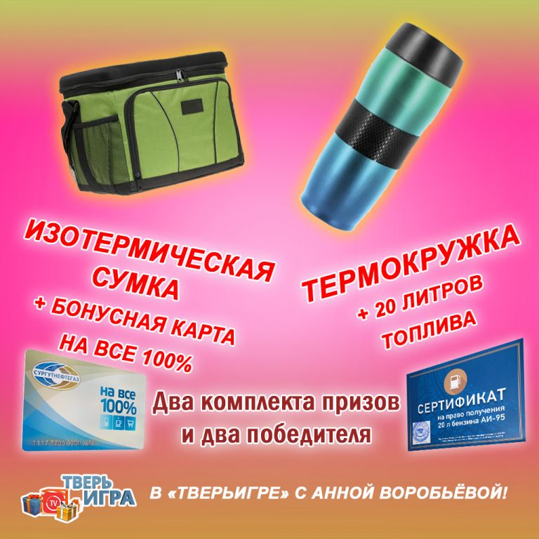 Участники «Тверьигры» будут «изучать» античные свитки