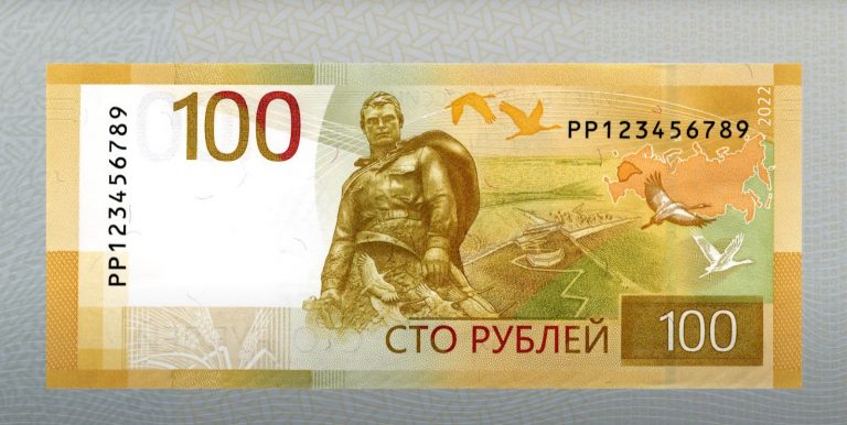 Банк России представил новую 100-рублевую банкноту с Ржевским мемориалом