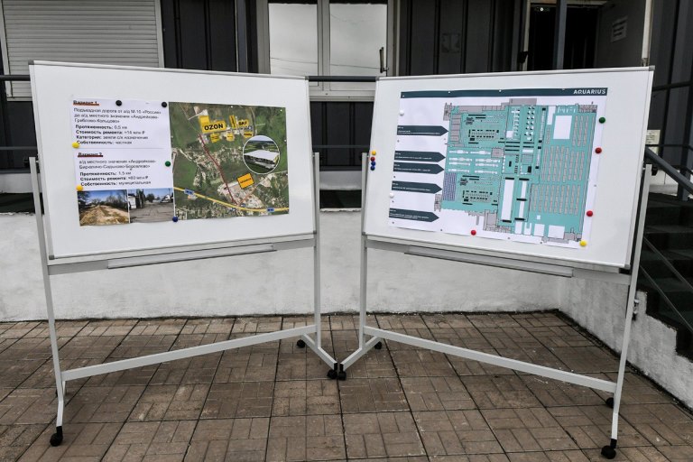 Правительство Тверской области окажет содействие ООО «ПК Аквариус» в реализации инвестпроекта