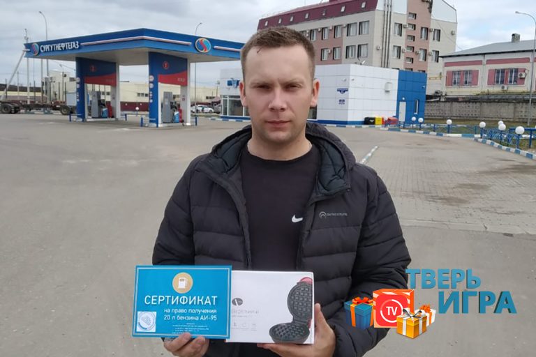 В «Тверьигре» поздравили победителей интеллектуального проекта В «Тверьигре» поздравили победителей интеллектуального проекта