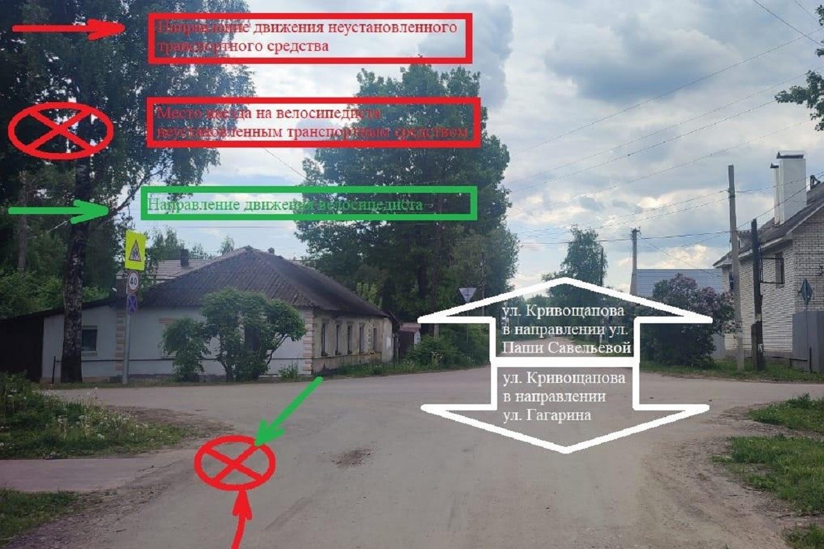 Водитель скрылся после наезда на велосипедиста в Ржеве