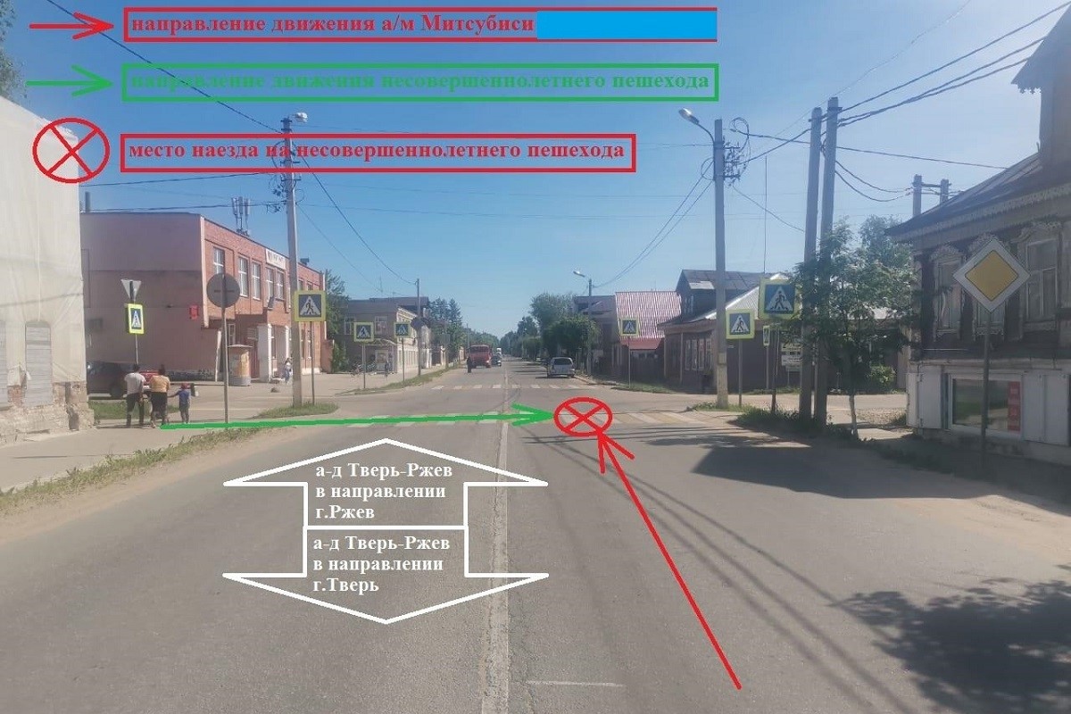 Восьмилетнюю девочку сбили на переходе в Тверской области