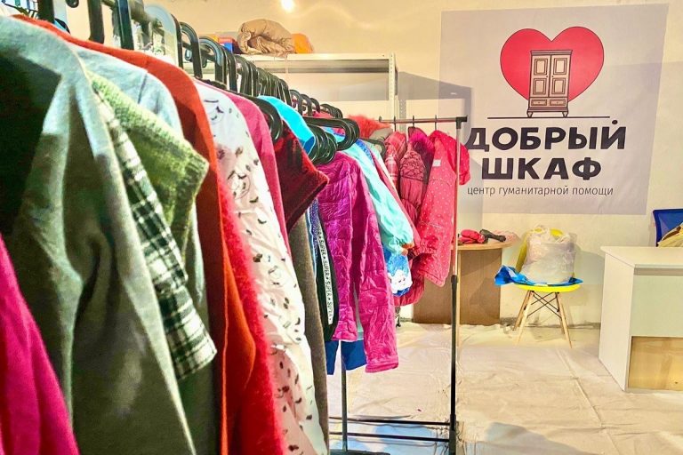 В Твери открылся пункт выдачи одежды для нуждающихся