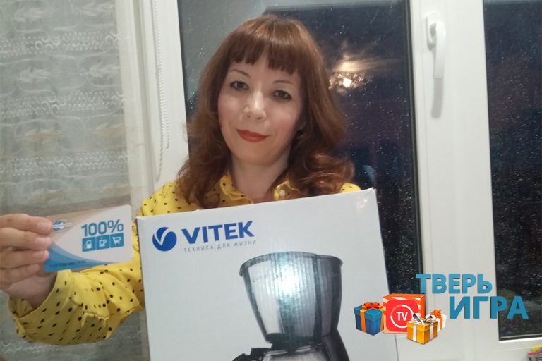 В «Тверьигре» поздравили победителей интеллектуального проекта В «Тверьигре» поздравили победителей интеллектуального проекта