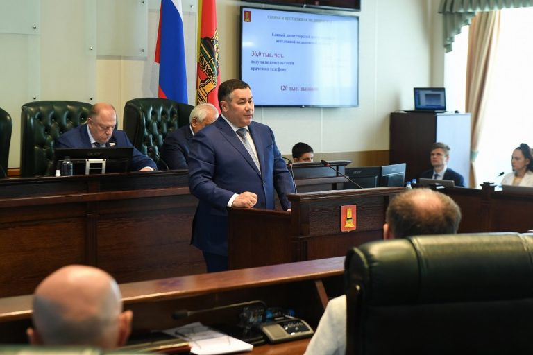 Игорь Руденя выступил с отчетом перед депутатами Законодательного Собрания Тверской области