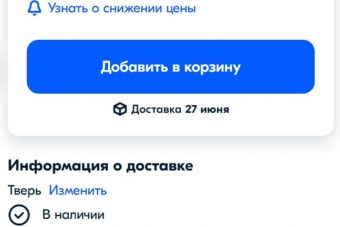 Позовите доктора в погонах