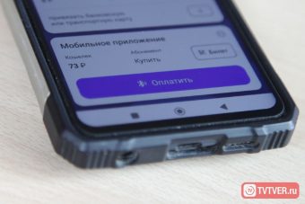 В синих автобусах в Твери появился совершенно новый способ оплаты проезда
