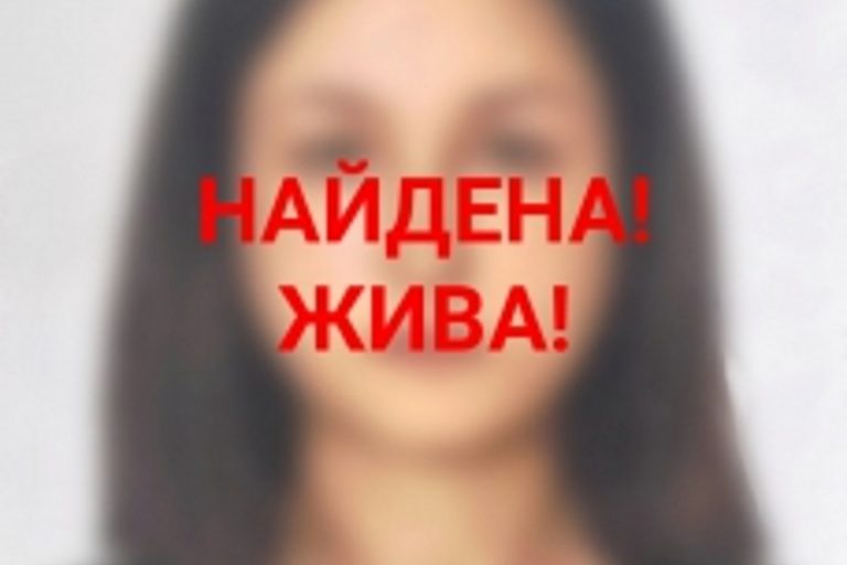 Найдена 16-летняя девушка, пропавшая в Тверской области