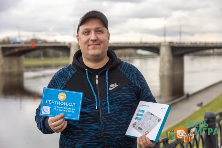 В «Тверьигре» поздравили победителей интеллектуального проекта