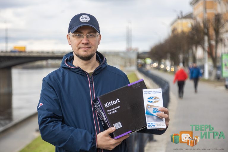 В «Тверьигре» поздравили победителей интеллектуального проекта В «Тверьигре» поздравили победителей интеллектуального проекта