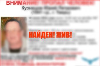 Найден 81-летний мужчина, пропавший в Твери
