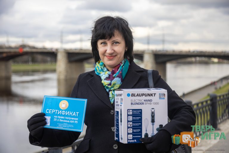 В «Тверьигре» поздравили победителей интеллектуального проекта В «Тверьигре» поздравили победителей интеллектуального проекта