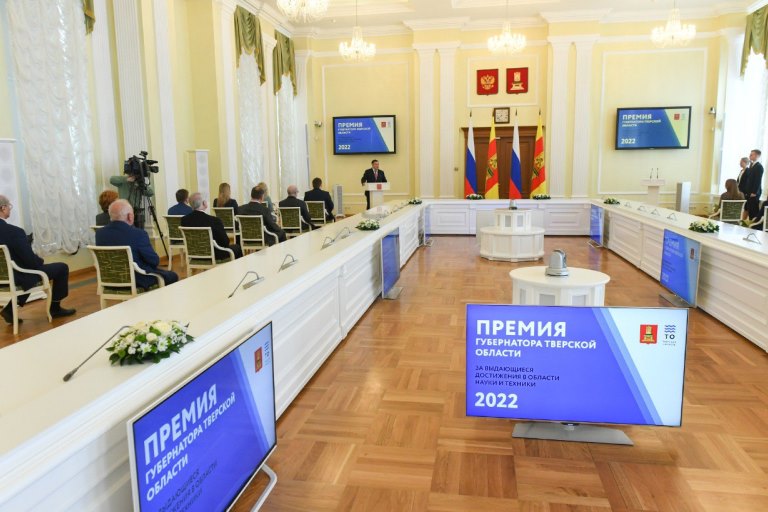 Игорь Руденя наградил лучших ученых Тверской области за выдающиеся достижения