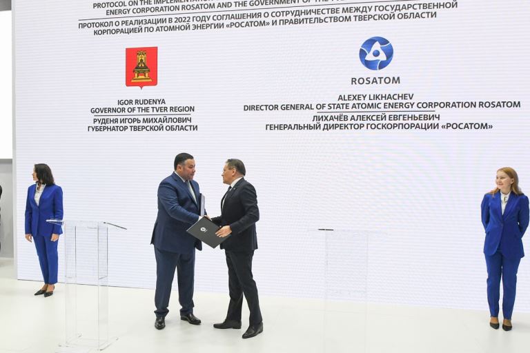 Тверская область и «Росатом» договорились о расширении совместной работы по развитию Удомельского городского округа