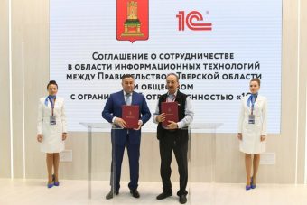 В Тверской области в сотрудничестве с ООО «1С» будет создан кадровый ресурсный центр в сфере цифрового развития