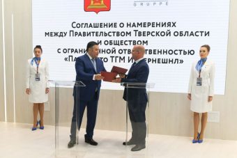 Под Тверью планируют создать инновационно-промышленный парк и открыть новые производства