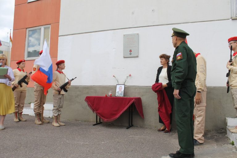22 июня в Тверской области открыли мемориальные доски погибшим в ходе спецоперации военнослужащим