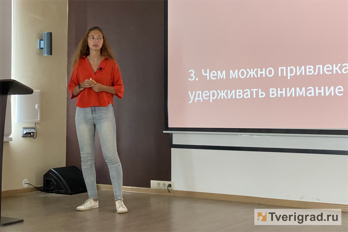 Жителям Тверской области рассказали о трёх секретах, как успешно начать бизнес