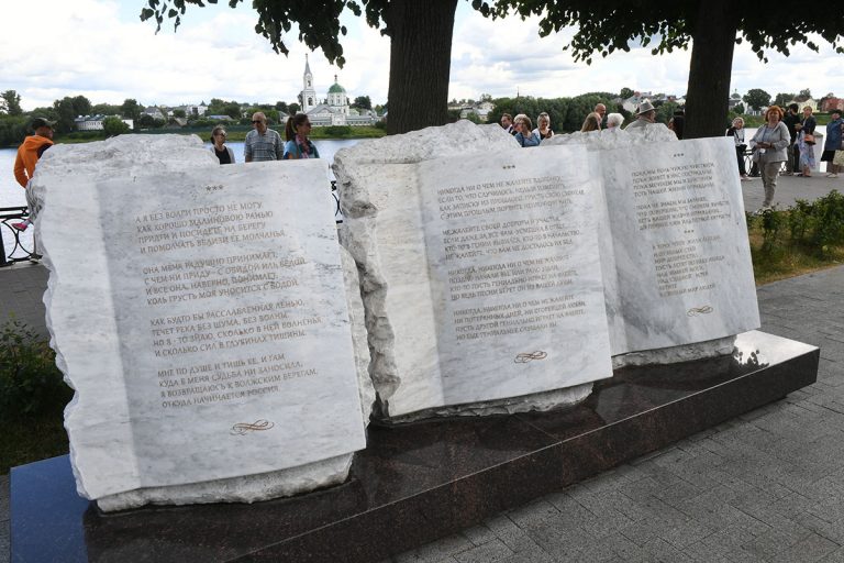 В Твери открылся Всероссийский поэтический слёт молодых поэтов «Зелёный листок»