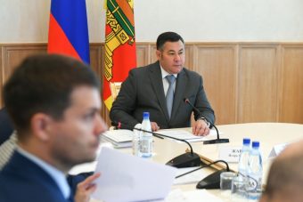 Губернатор Тверской области провел заседание Межведомственной комиссии по земельным отношениям