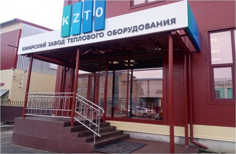 2 предприятия в Тверской области получат многомиллионные займы под 1% годовых
