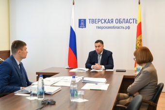 Две ОЭЗ в Тверской области получат инфраструктурное финансирование Две ОЭЗ в Тверской области получат инфраструктурное финансирование