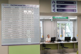 В Тверской области после ремонта начался прием пациентов в поликлинике Конаковской ЦРБ