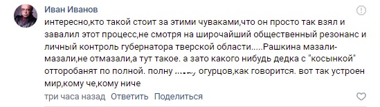 В Череповецком суде только медали не вручили обвинявшимся в расправе над лосихой жителям Тверской области