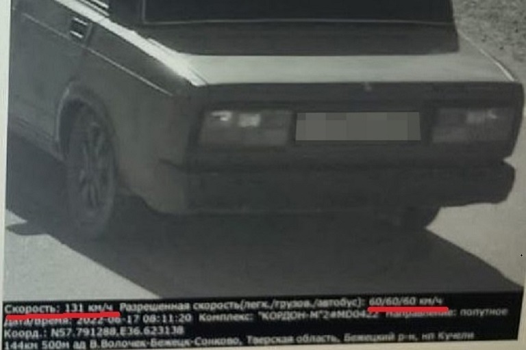 В Тверской области на дороге задержали несуществующий автомобиль