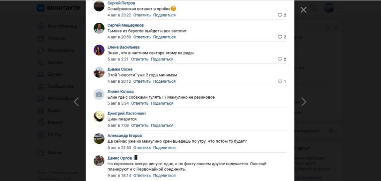Стало известно, где прирастет Тверь