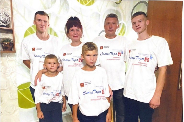 Две многодетные семьи из Тверской области удостоены медали ордена «Родительская слава»