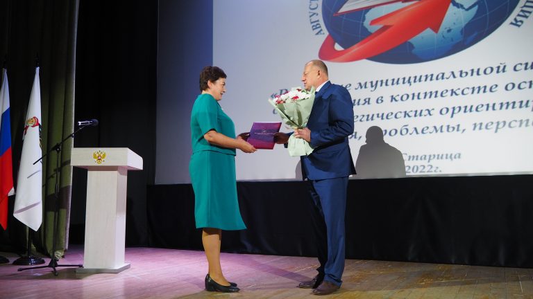 Сергей Голубев принял участие в педагогической конференции, которая прошла в Старице