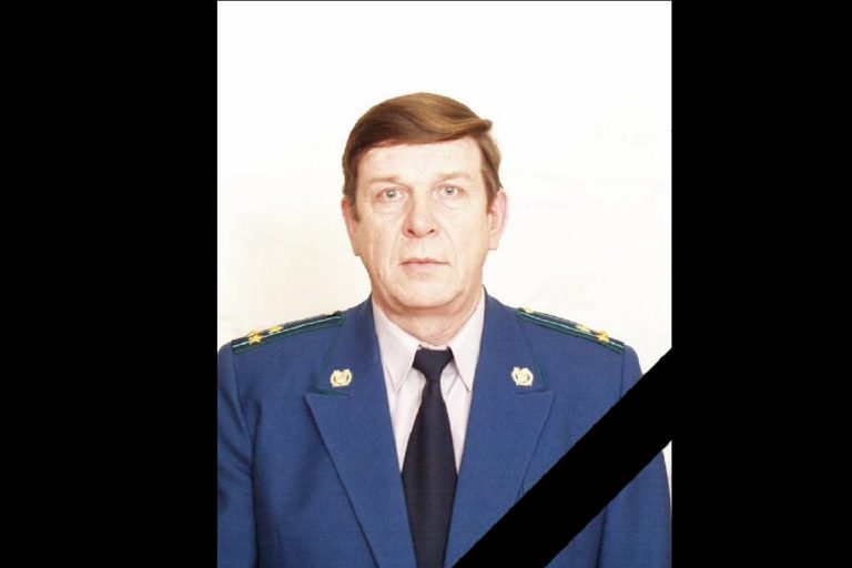 Скончался бывший первый зампрокурора Тверской области Игорь Пахомов