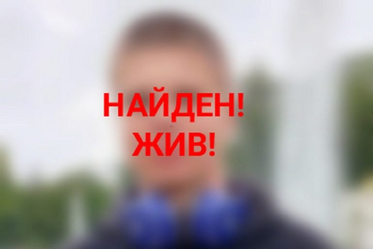 В Тверской области прекращены поиски 14-летнего Артема Тимофеева