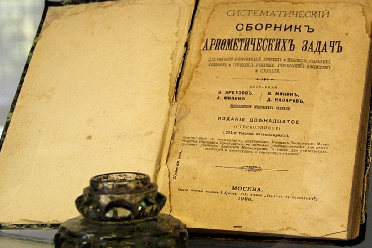 В Тверской области открылась выставка Школьные годы чудесные