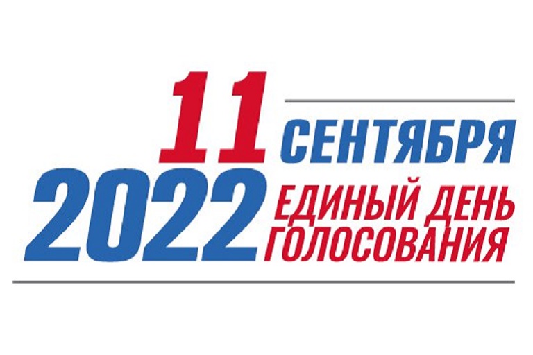За два дня до выборов в Тверской области к избирателям обратился губернатор Игорь Руденя