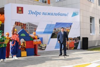 В Твери торжественно открыли новый детский сад "Чебурашка" В Твери торжественно открыли новый детский сад "Чебурашка"