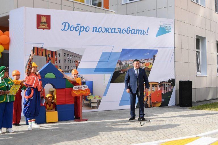 В Твери торжественно открыли новый детский сад "Чебурашка"