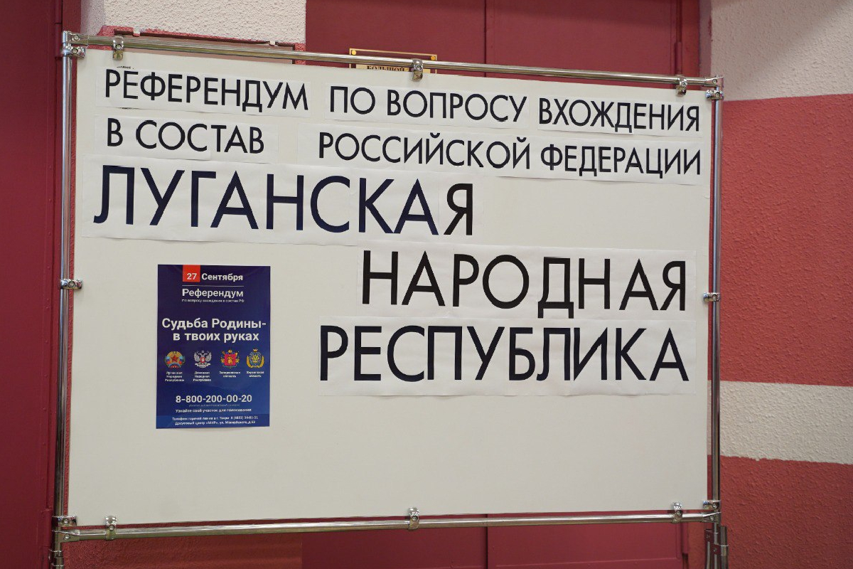 Прибывшие из Донбасса, Запорожья и Херсонской области продолжают голосовать на референдуме в Тверской области