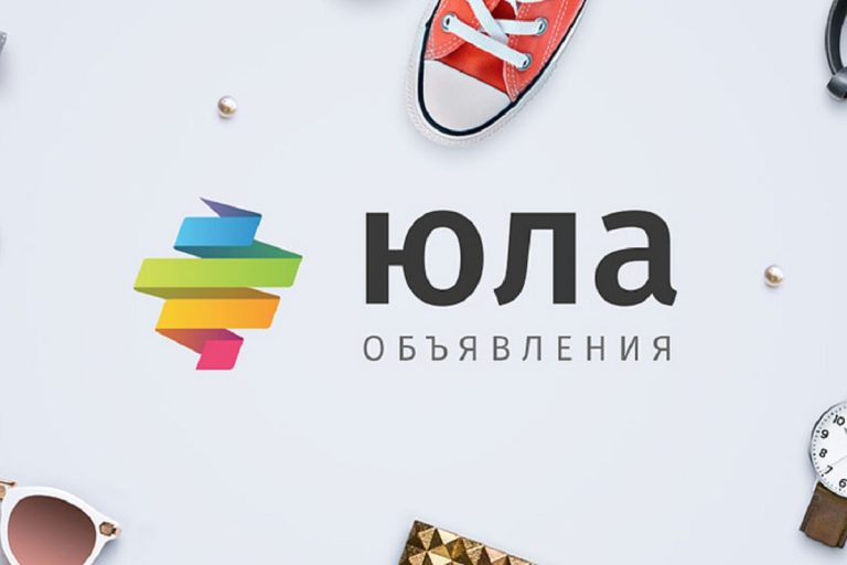 Вслед за VK из App Store удален сервис объявлений "Юла"