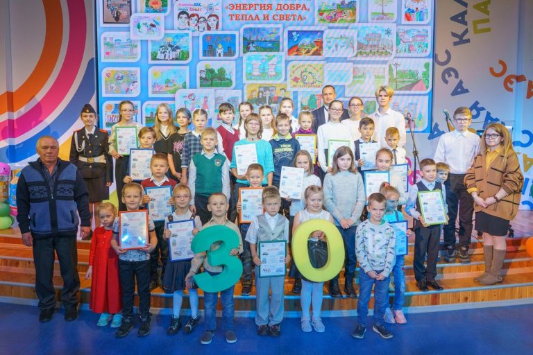Награждены участники, призеры и победители творческого конкурса «Энергия добра, тепла и света»