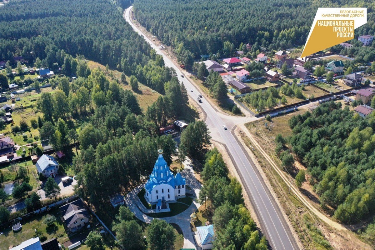 Завершен ремонт автодороги Дубна - Кимры - Горицы