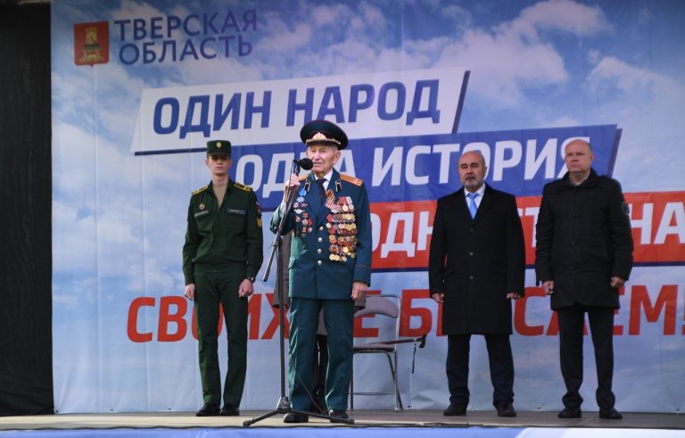 В Твери прошел митинг в поддержку референдума по вопросу вхождения четырех новых регионов в состав РФ