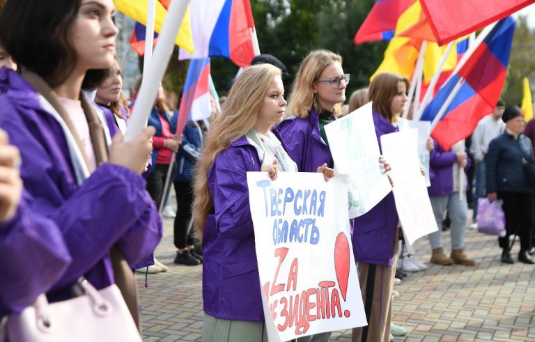 В Твери прошел митинг в поддержку референдума по вопросу вхождения четырех новых регионов в состав РФ