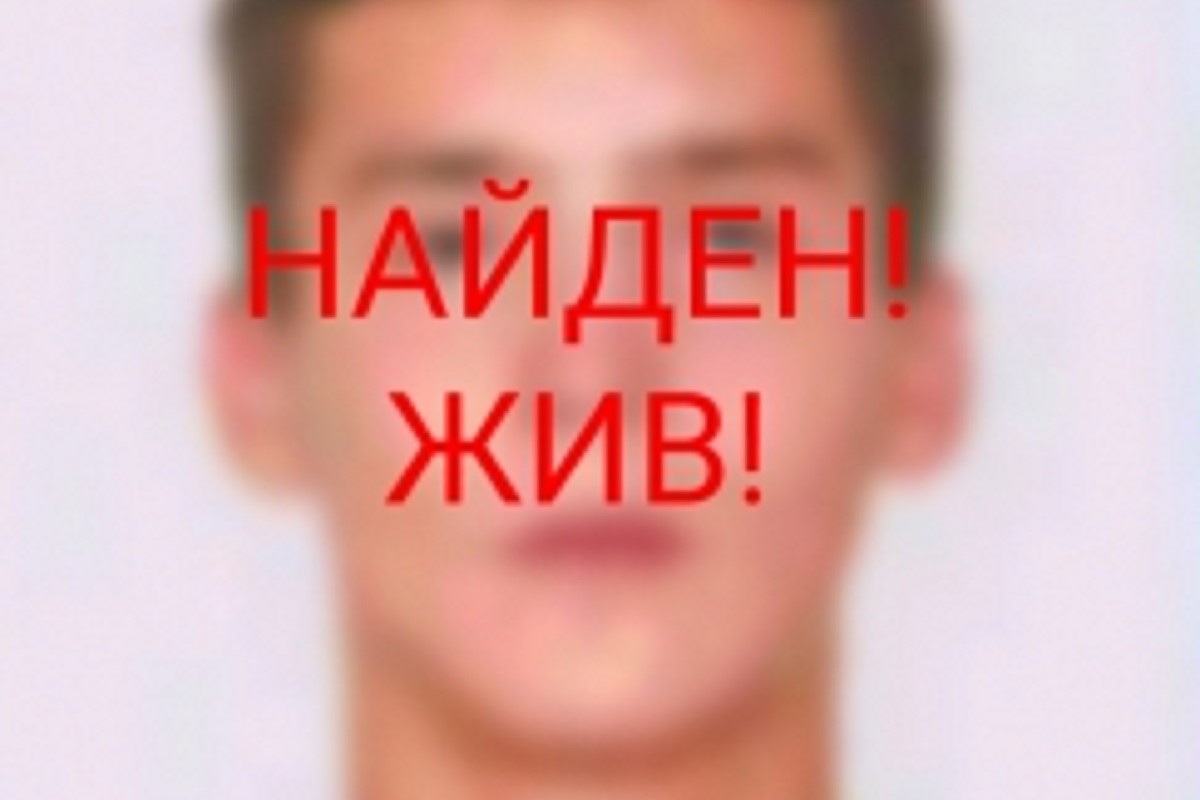 Найден 17-летний юноша, пропавший в Тверской области
