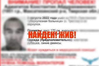 Найден пожилой мужчина, покинувший тубдиспансер в Тверской области