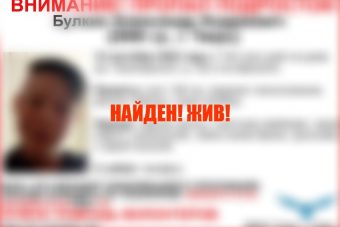 Найден 14-летний подросток, пропавший в Твери