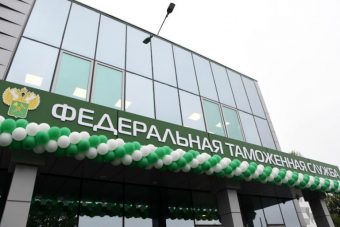 Новое здание Главного центра обработки данных российской таможни открыли в Твери